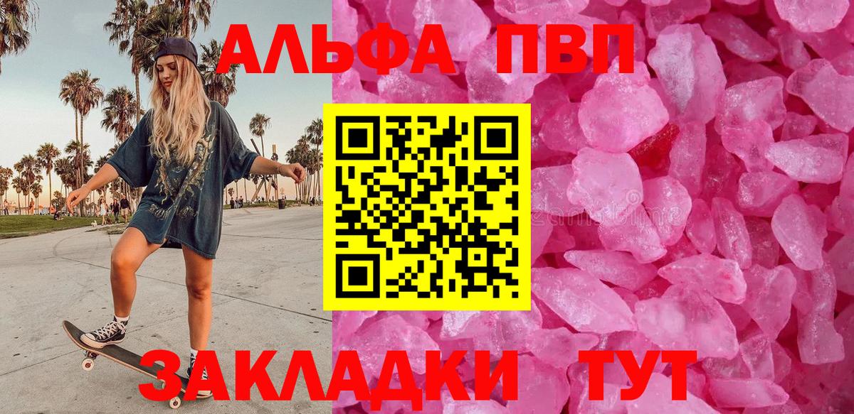 A-PVP СК Дубна