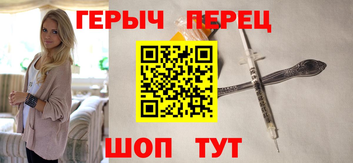Дубна  ГЕРОИН Heroin  ГЕРОИН  Вход с VPN 
