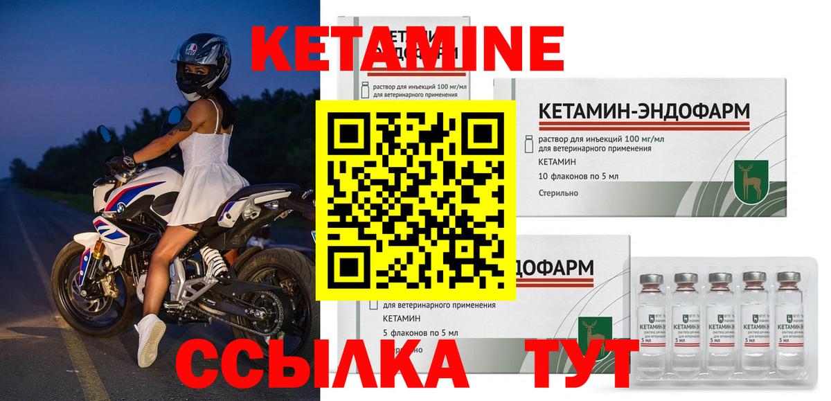 нарко площадка клад  Кетамин ketamine  КЕТАМИН ketamine  Вход с VPN  Дубна 