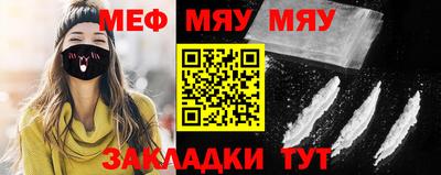 таблы Балашиха