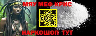 таблы Балашиха