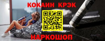 таблы Балашиха