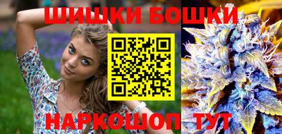 таблы Балашиха