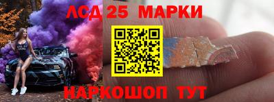 таблы Балашиха