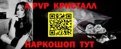 таблы Балашиха