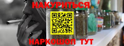 таблы Балашиха
