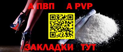 МДПВ Балаково