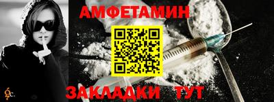 таблы Балашиха