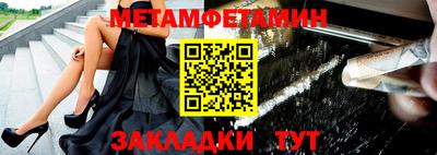 таблы Балашиха