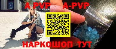 таблы Балашиха