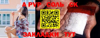 таблы Балашиха