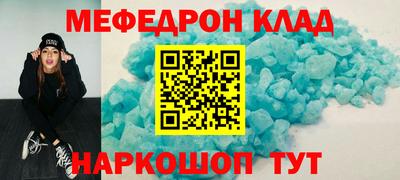 таблы Балашиха