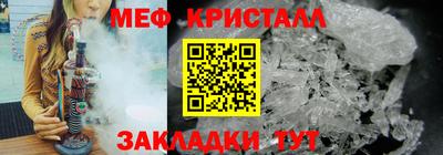 таблы Балашиха