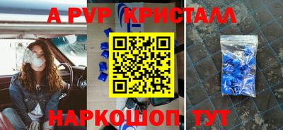 таблы Балашиха