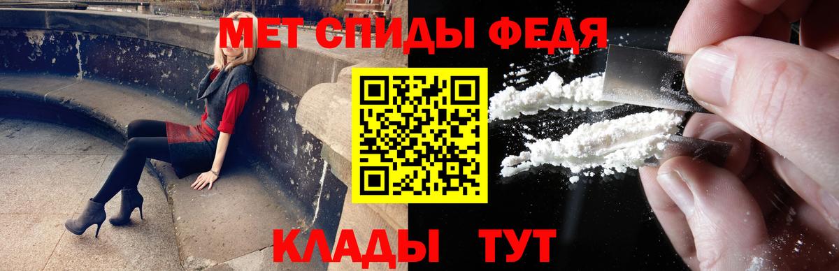Дубна  Первитин  Вход с VPN  Метамфетамин Methamphetamine  Метамфетамин Methamphetamine 