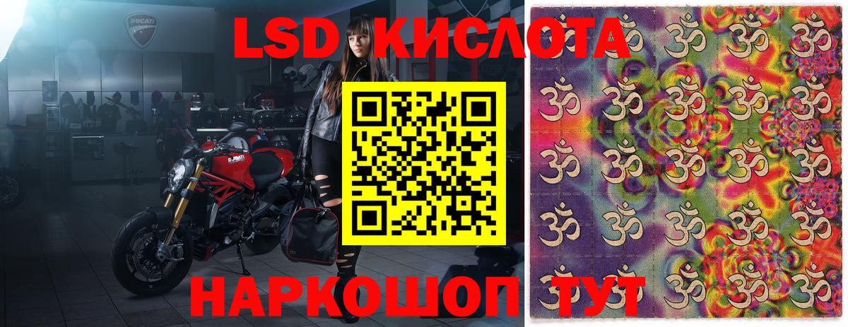 Марки 25I-NBOMe 1500мкг Дубна
