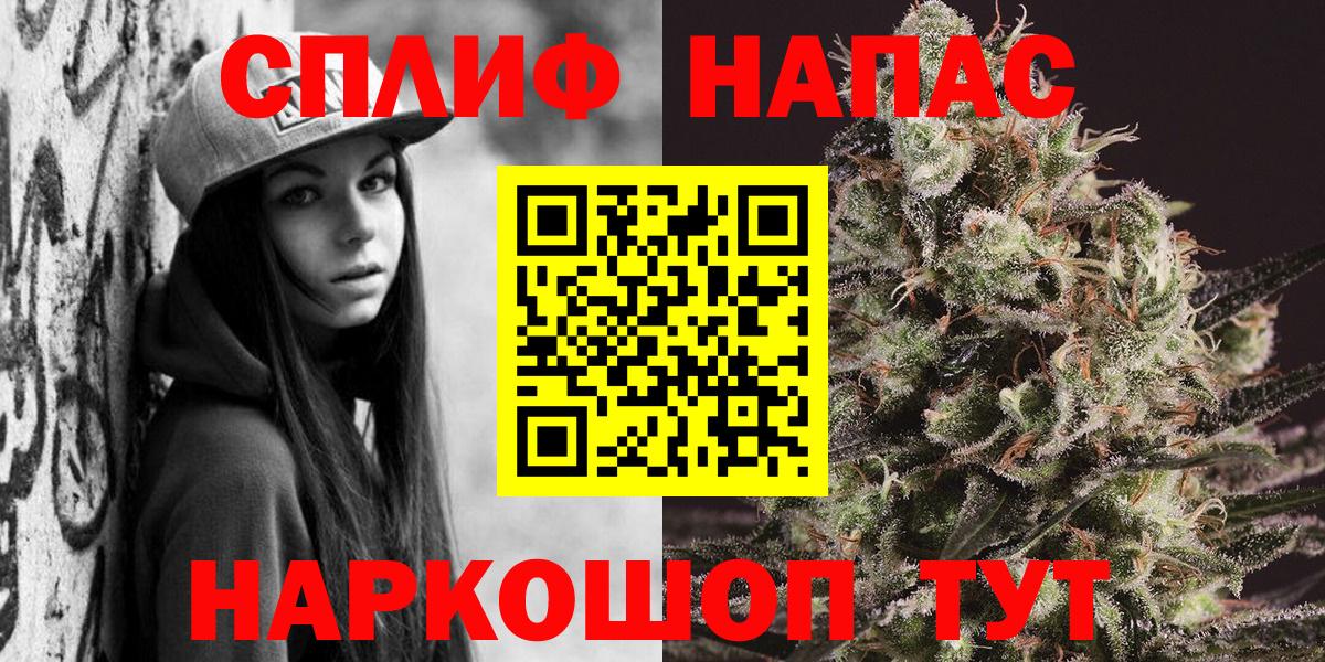 Канабис LSD WEED  Вход с VPN  МАРИХУАНА LSD WEED  Дубна  Каннабис тримм 